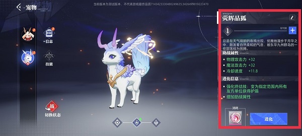 晶核华为渠道服