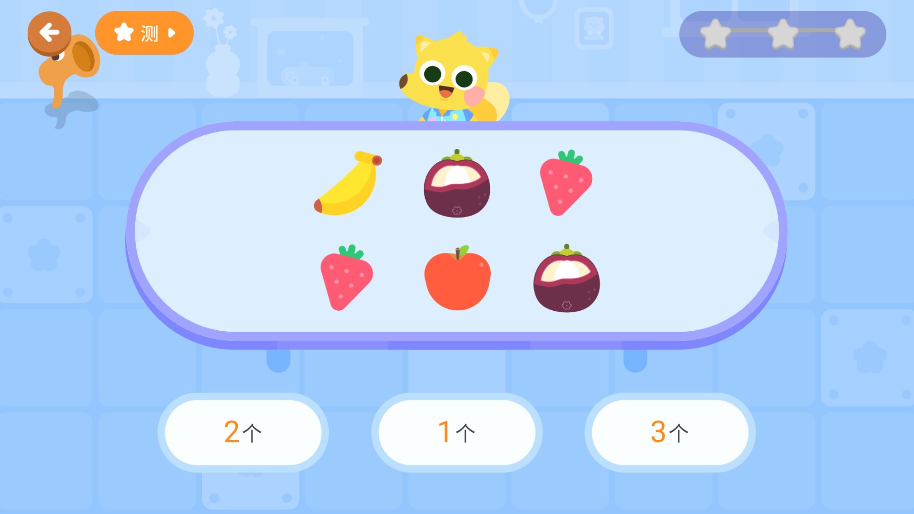 有道少儿思维app