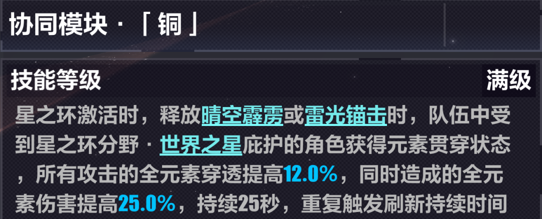 崩坏3东南亚服(Honkai Impact 3)