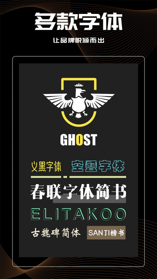 Logo君官方版