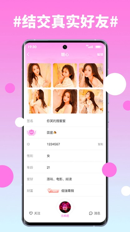 糖心vlog传媒原档97部无水印版