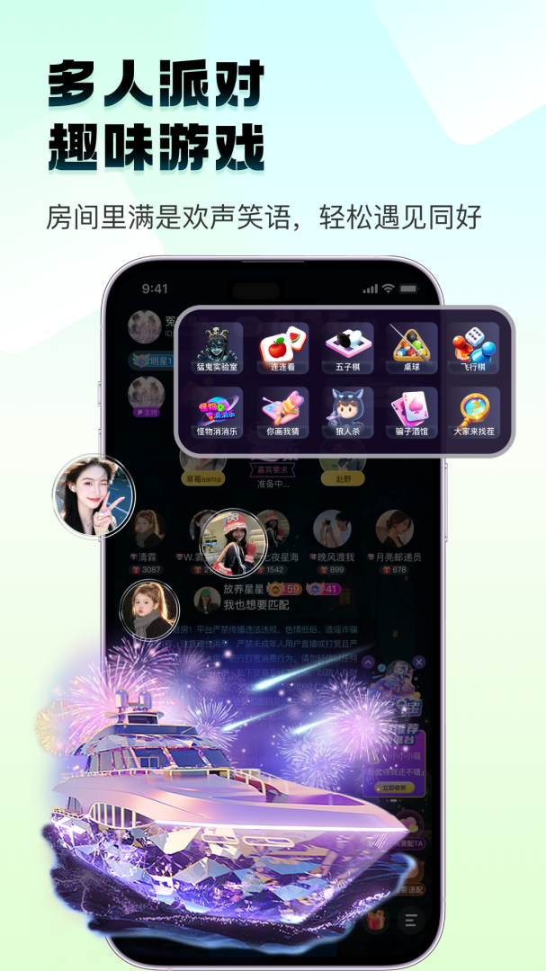 四喵