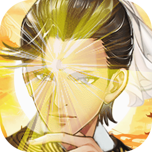 神判包青天九游版