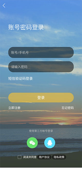 泸州那点事官方版