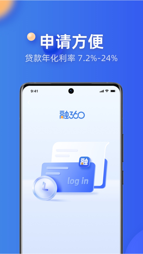 融360