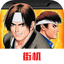 拳皇97一键必杀无敌版