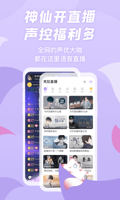 漫播