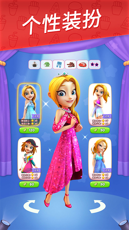 舌尖上的小镇vivo版