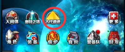 奥特曼系列ol vivo渠道版