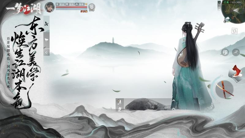 一梦江湖平行服