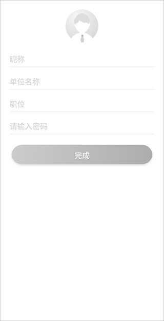 蜂鸟采编租户版app