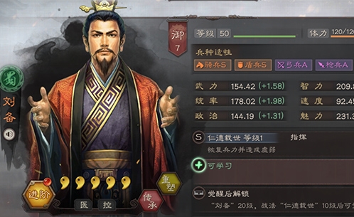 三国志·战略版国际版(Three Kingdoms Tactics)