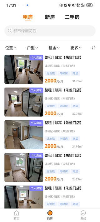 众享优家官方版