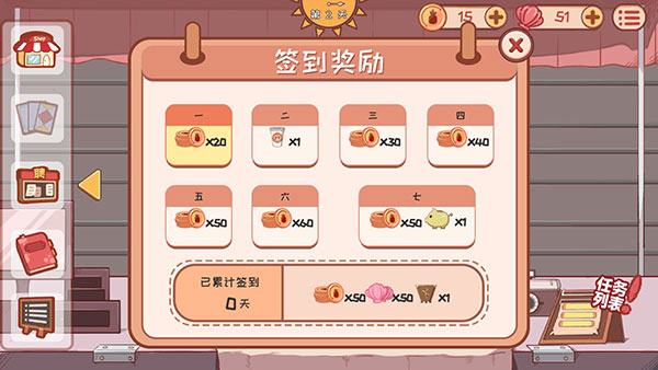 米琪果汁店2官方版