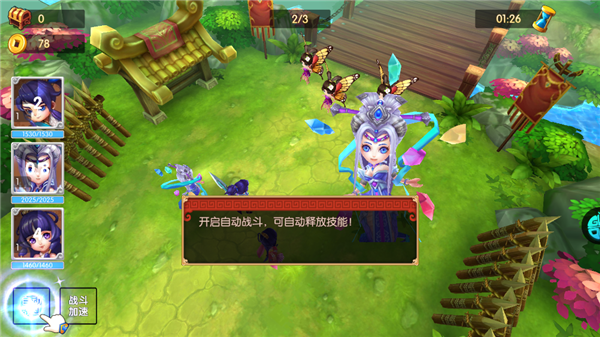 镜花奇缘手游最新版