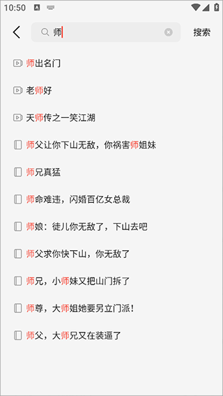 薏米短剧免费版