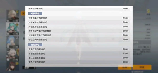 深空之眼bilibili版