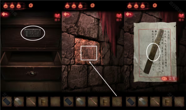 纸嫁衣2奘铃村b服版