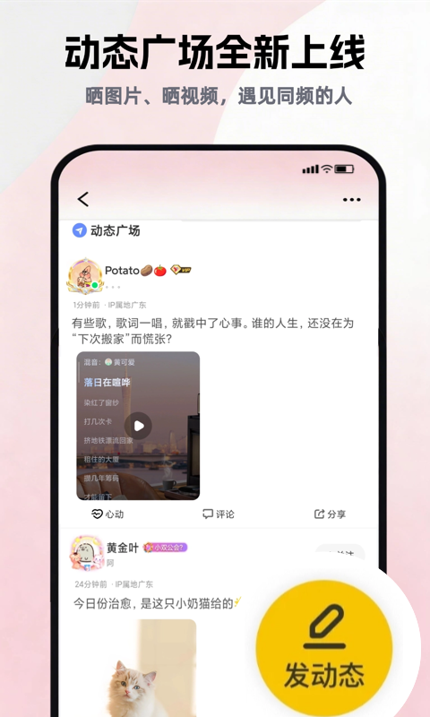 唱鸭