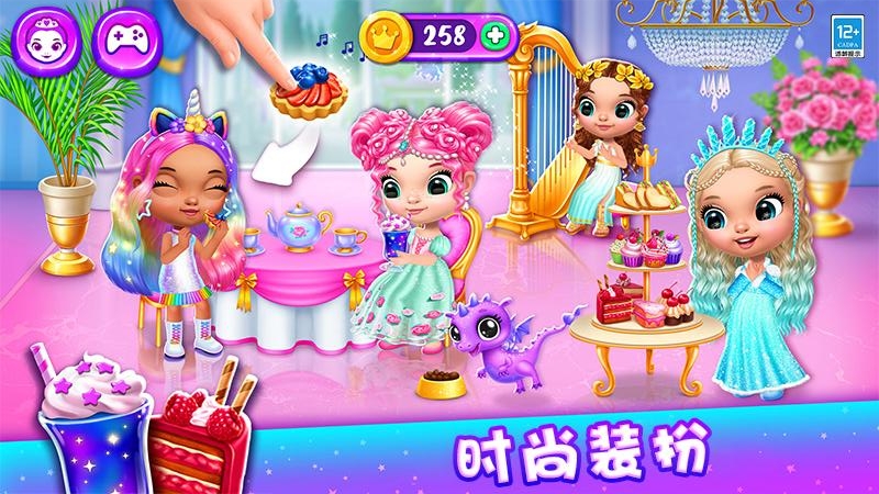 公主的魔法城堡