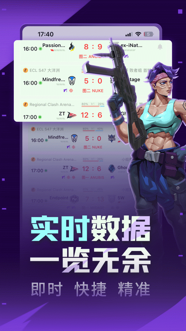 5eplay