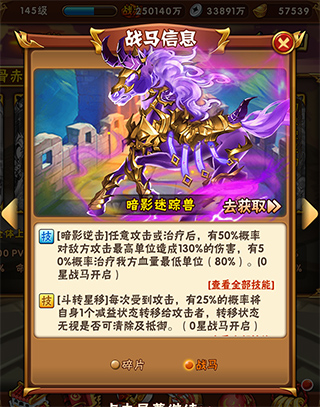 少年三国志(超级福利)