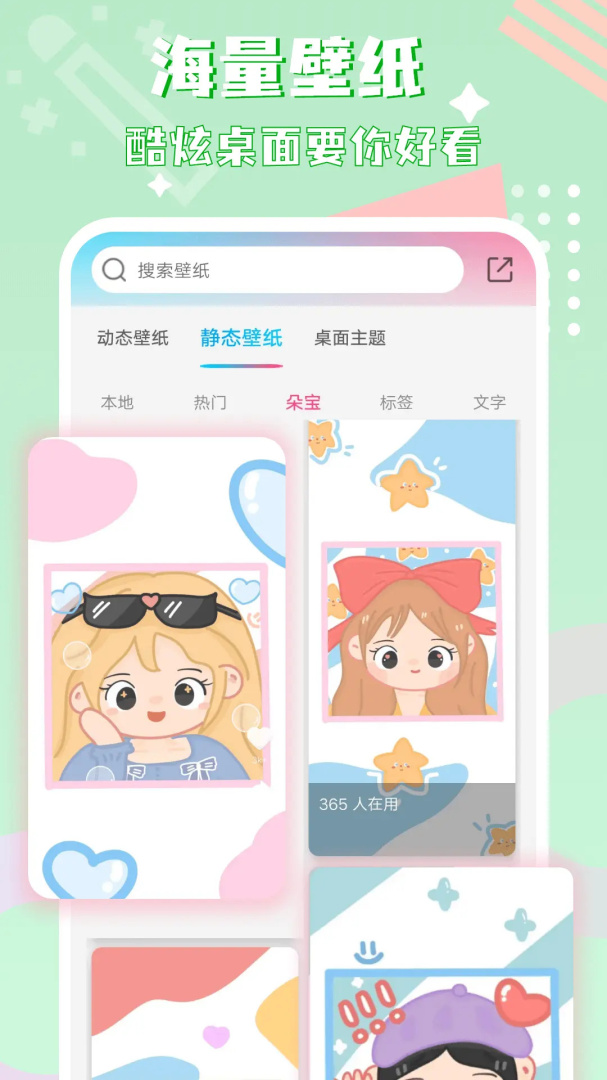 图标精灵官方最新版