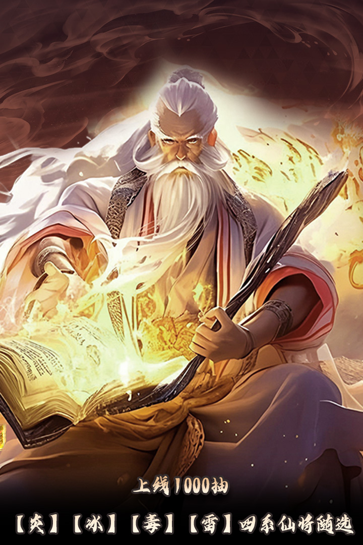 元启世界九游版