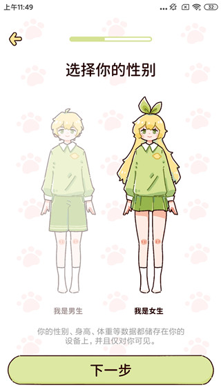 柠檬轻断食app最新版