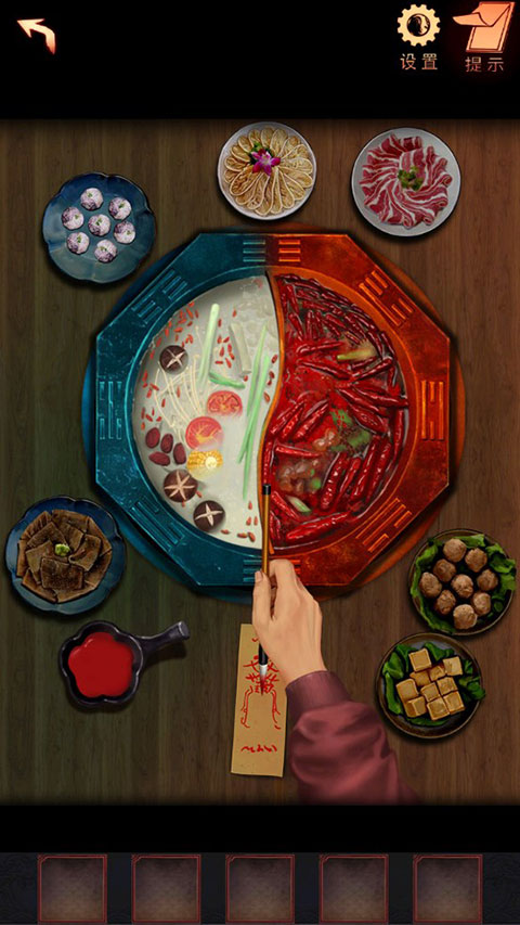 阴阳锅2同心劫手游