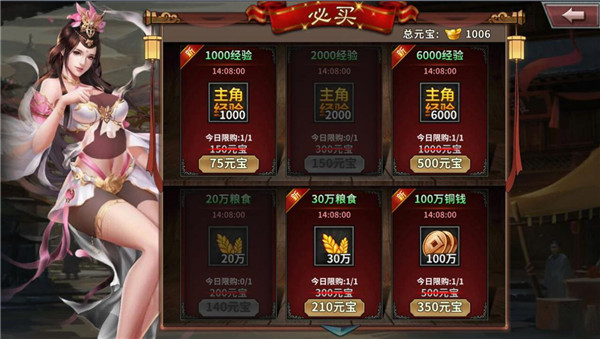 王者之师官方手游