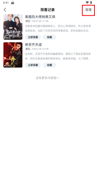 皮皮虾lite版官方版