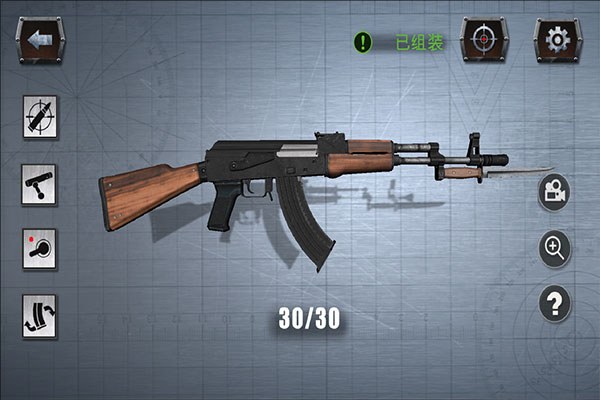 真实枪械模拟器vivo版