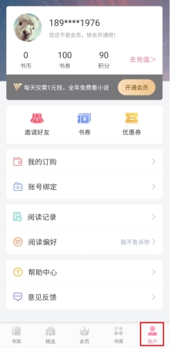 落尘文学官方版