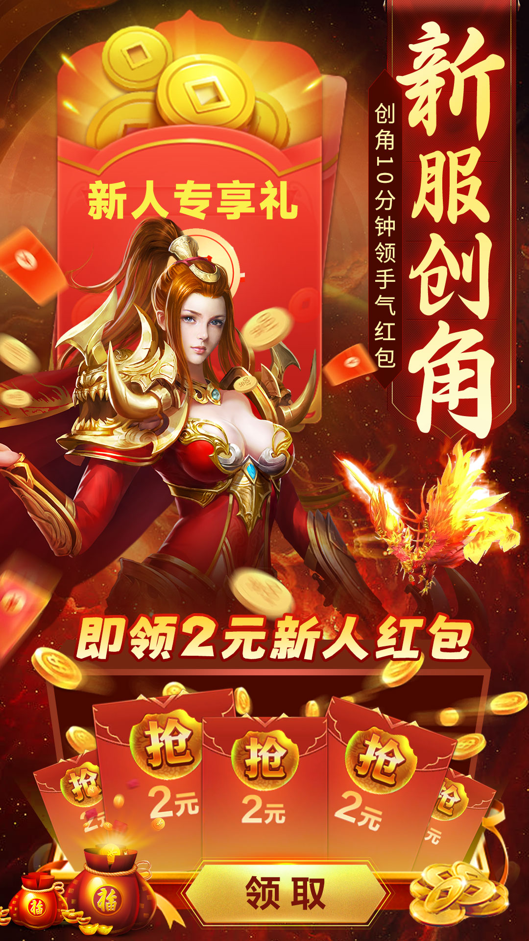 摸金校尉之伏魔殿小米版