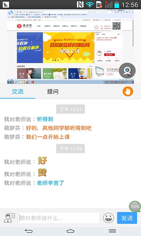 无限宝官方版
