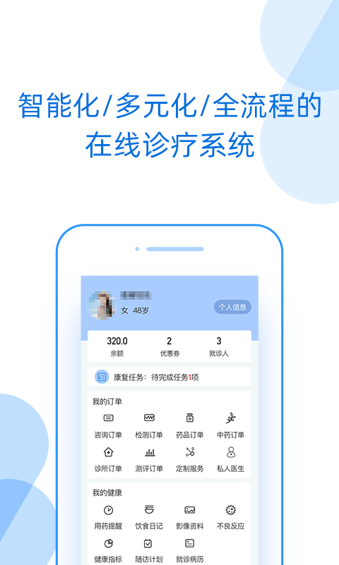 好心情app官方版