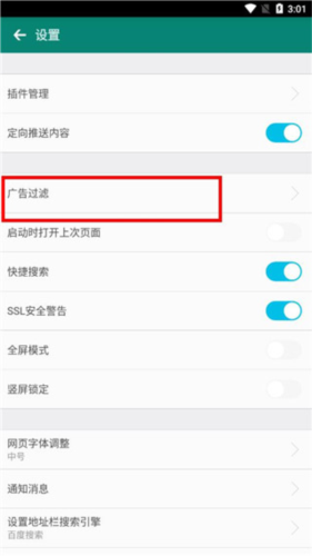 卡卡浏览器app最新版