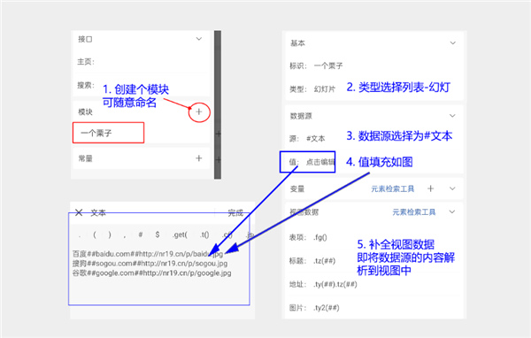 M浏览器最新正版