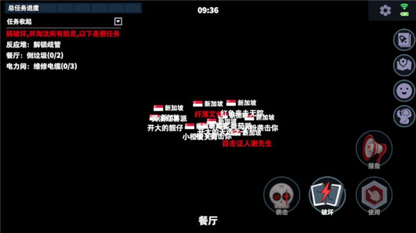 太空行动国际服(Super Sus)