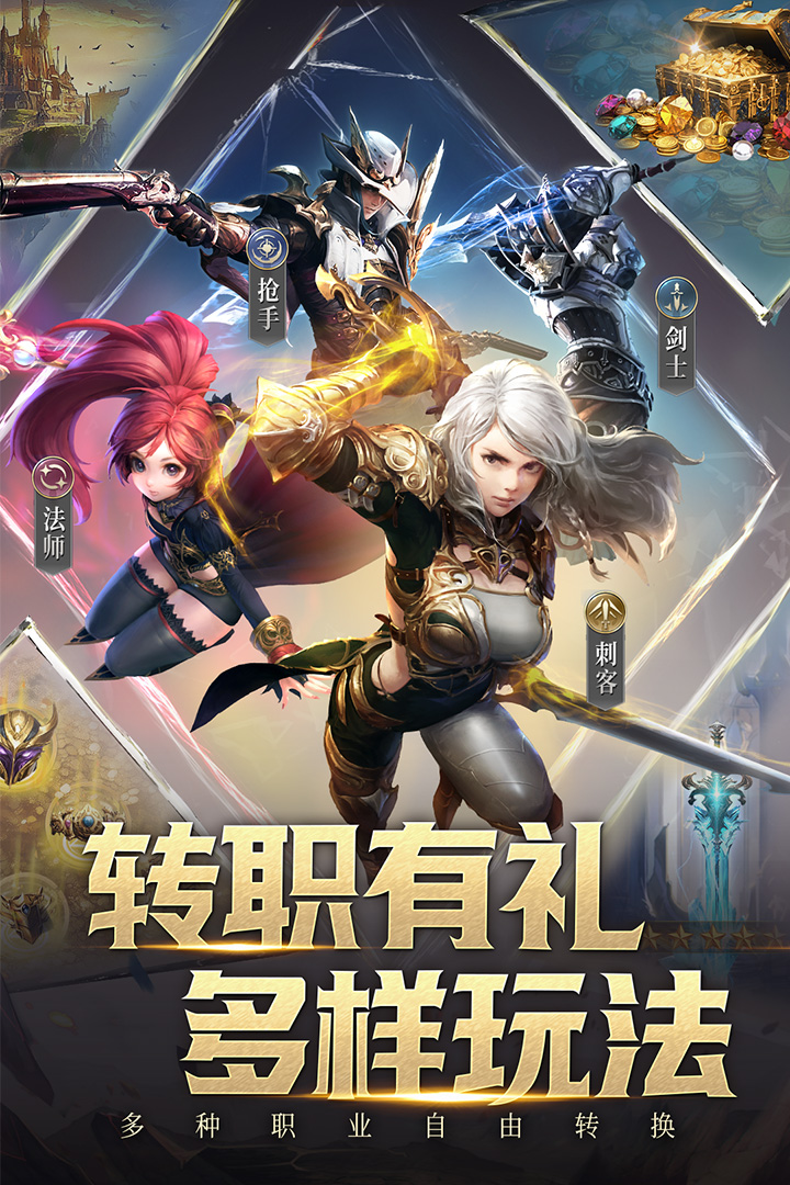 柱子英雄九游版