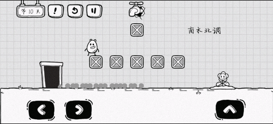 茶叶蛋大冒险全通关版