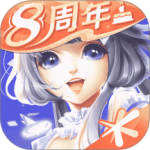 QQ炫舞手游32位版