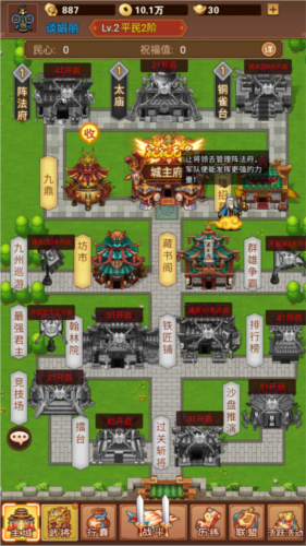 乱世无双手游新手攻略1