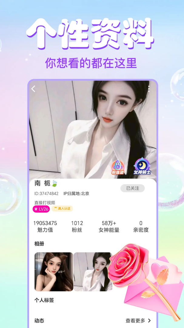 大象视频最新版app