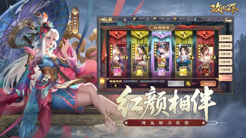 攻城天下