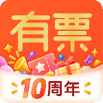 有票app官方版