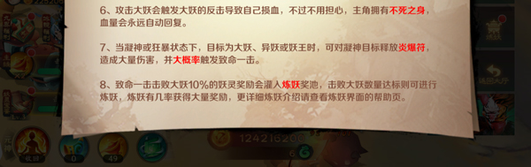 新仙魔九界手游最新版