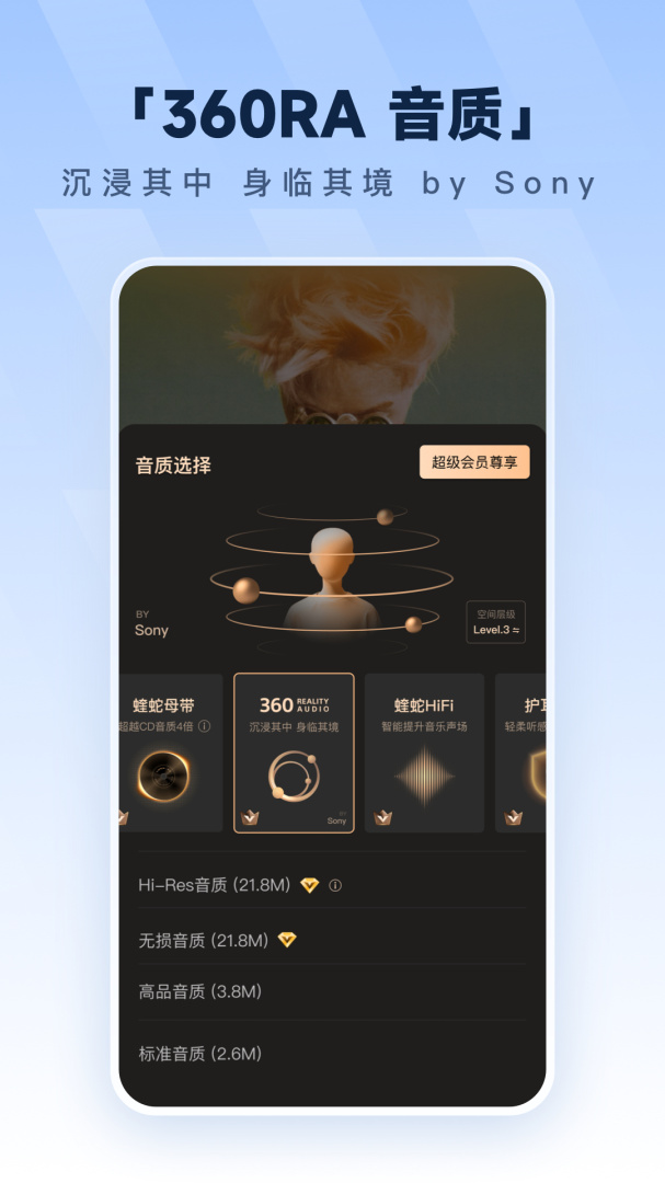 酷狗音乐青少年版