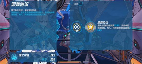 崩坏3小米渠道服